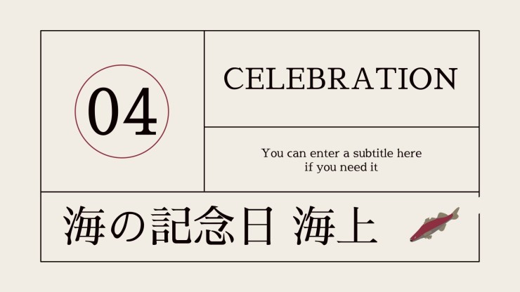 Japan's Marine Day: 海の日 - Umi no Hi presentation template 