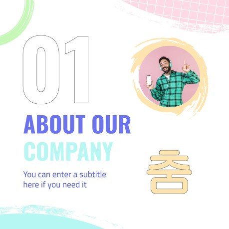 K-Pop 레코드 레이블 프로필 프레젠테이션 템플릿