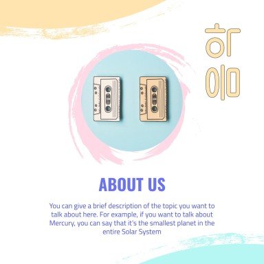 K-Pop 레코드 레이블 프로필 프레젠테이션 템플릿