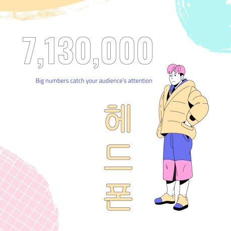 K-Pop 레코드 레이블 프로필 프레젠테이션 템플릿