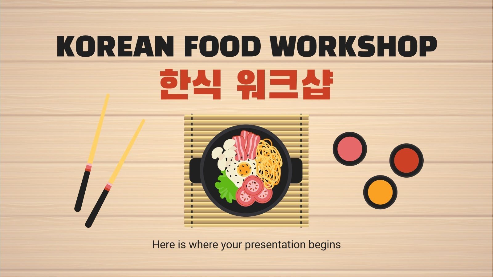 한국 음식 워크샵 프레젠테이션 템플릿