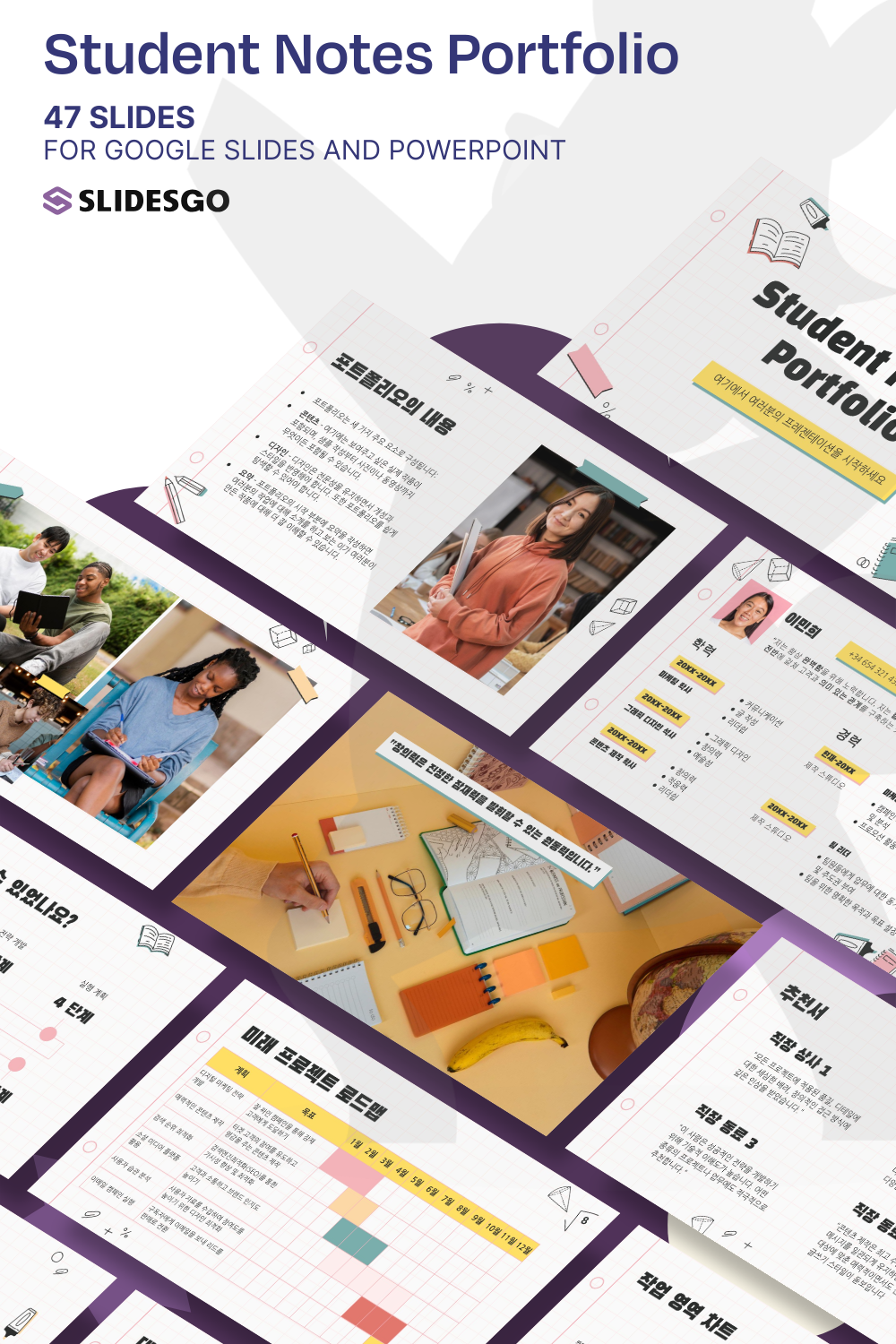 Student Notes Portfolio Presentation