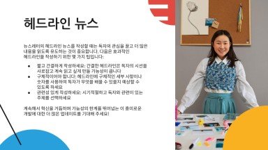 Modelo de apresentação Newsletter com design de cores primárias