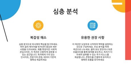 Modelo de apresentação Newsletter com design de cores primárias