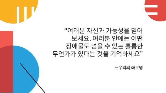 Modelo de apresentação Newsletter com design de cores primárias