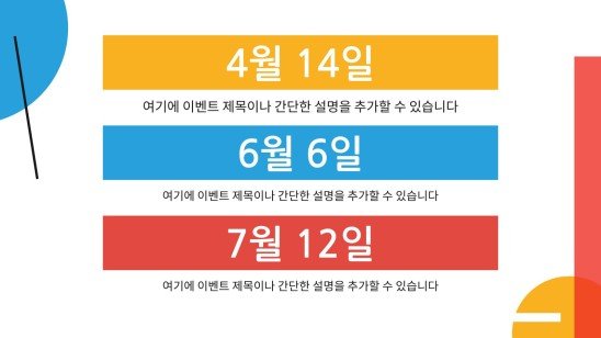 Modelo de apresentação Newsletter com design de cores primárias