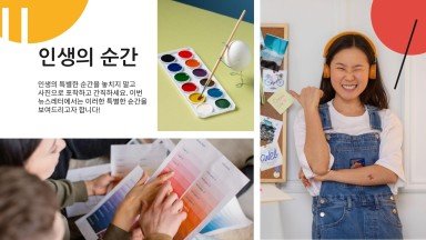 Modelo de apresentação Newsletter com design de cores primárias