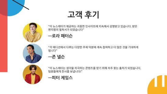 Modelo de apresentação Newsletter com design de cores primárias