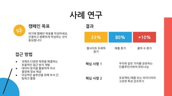 Modelo de apresentação Newsletter com design de cores primárias