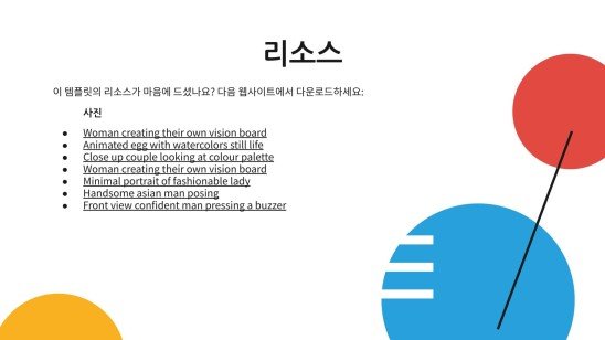 Modelo de apresentação Newsletter com design de cores primárias