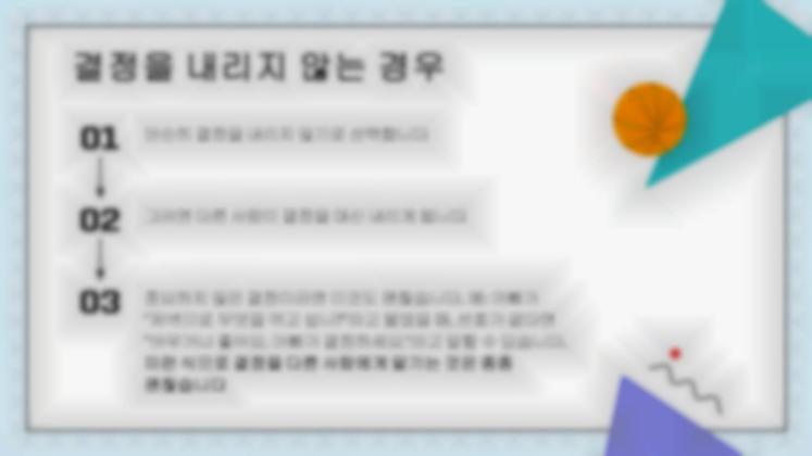 어린이 생활 기술 시리즈: 3가지 올바른 의사 결정 프레젠테이션 템플릿