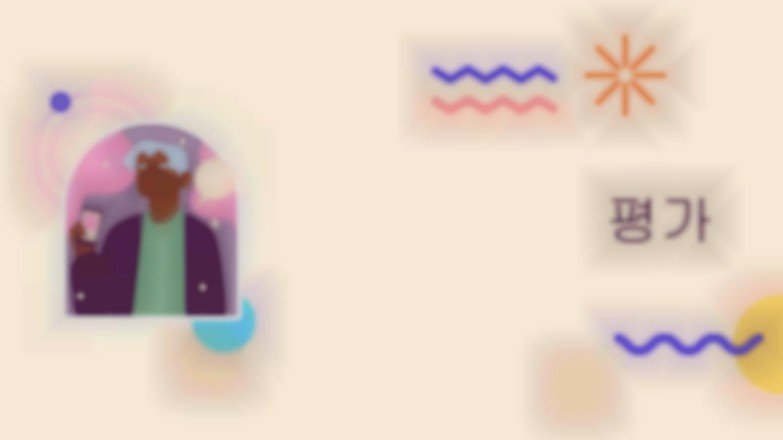 나만의 팟캐스트 만들기 프레젠테이션 템플릿