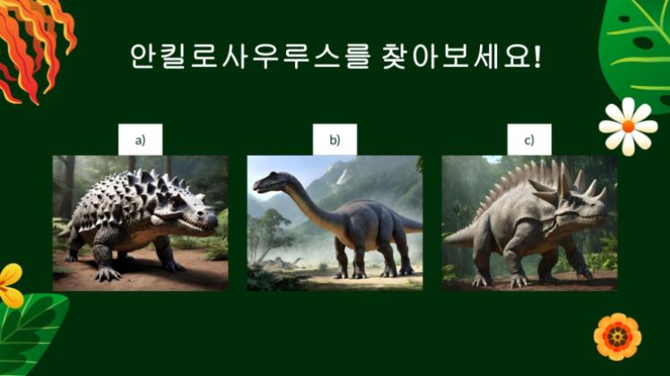 뿔과 스파이크 프레젠테이션 템플릿