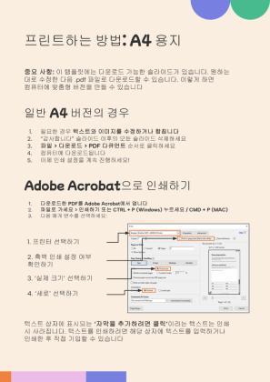 수학 소책자: 컴퓨팅 사고 프레젠테이션 템플릿