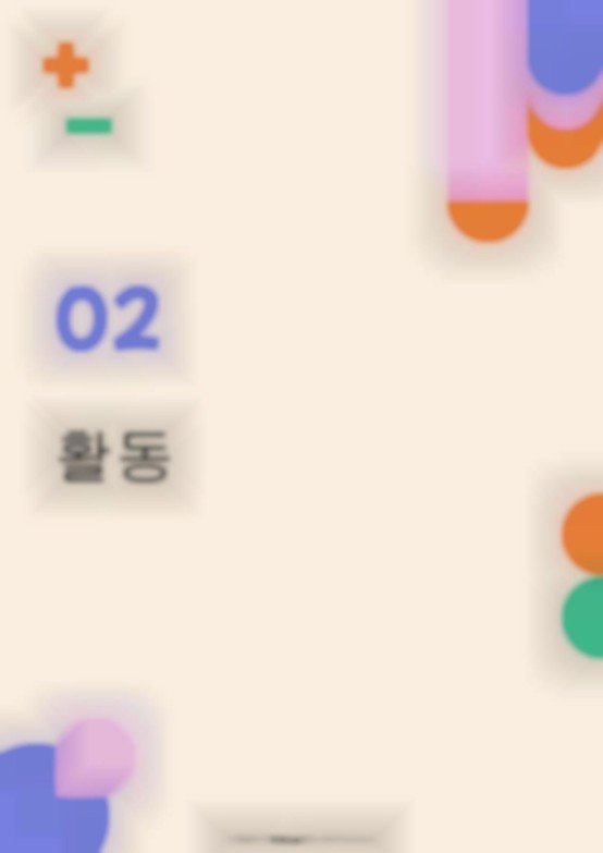 수학 소책자: 컴퓨팅 사고 프레젠테이션 템플릿