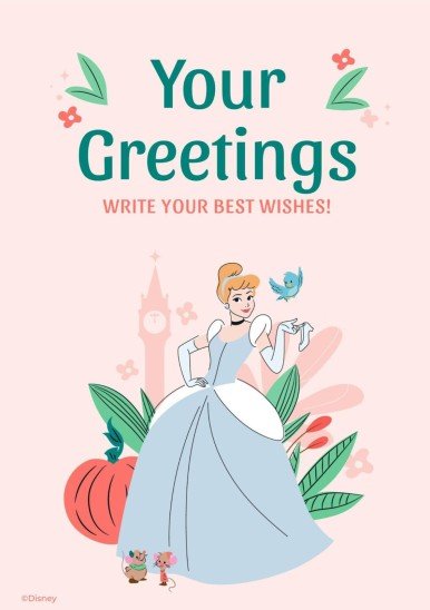 신데렐라 생일 카드 프레젠테이션 템플릿