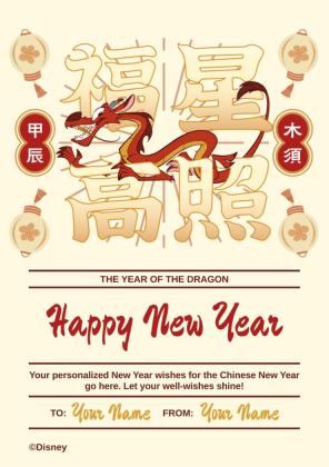 Mulan Chinesisches Neujahr Karte Präsentationsvorlage