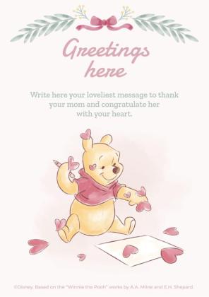 Modelo de apresentação Cartão do Dia das Mães do Ursinho Pooh