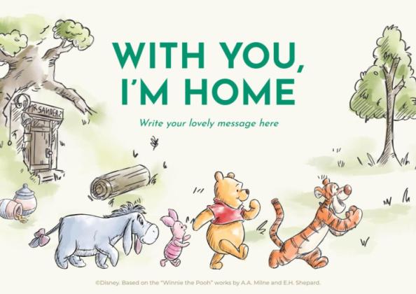 Winnie the Pooh Friendship Card presentation template 