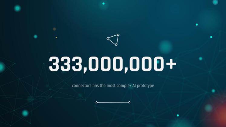 AI 기술청 프레젠테이션 템플릿