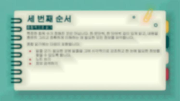 텍스트를 공부하는 과정 프레젠테이션 템플릿